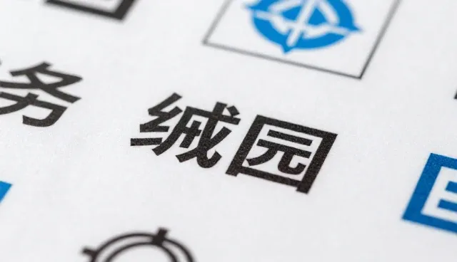 系统集成如何通过优化用户体验提升实际应用价值